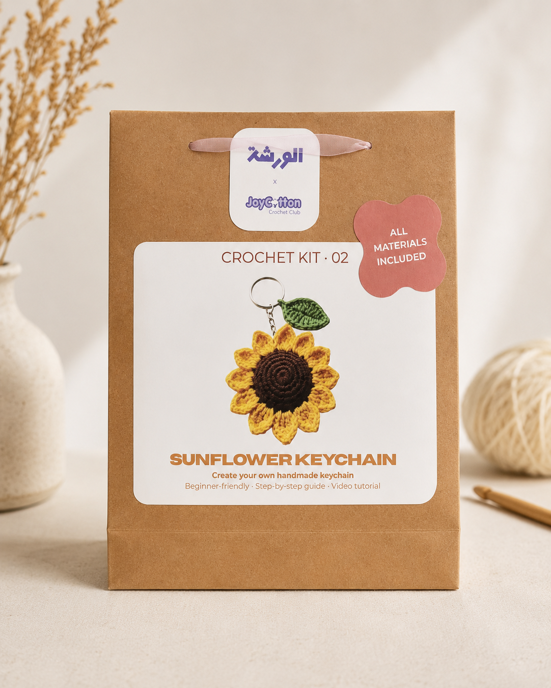 Sunflower Crochet Kit