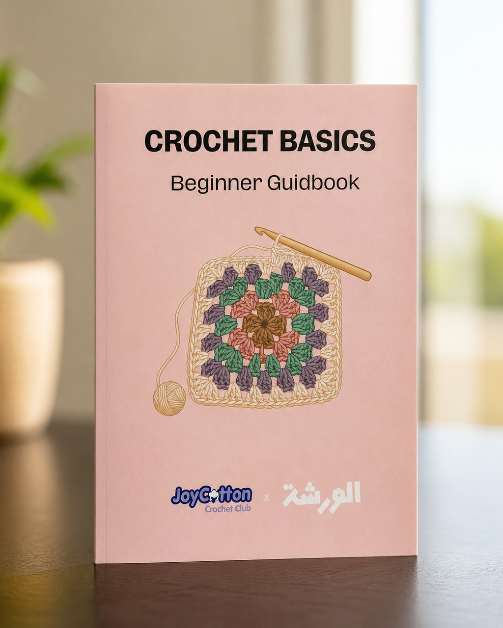 Sunflower Crochet Kit